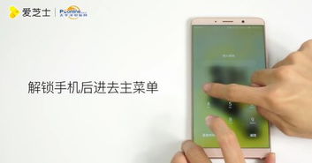 华为手机怎么保住后台 华为手机怎么保住后台