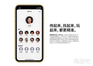 华为手机uwb怎么用 华为手机uwb怎么用