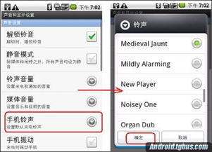 怎么用手机铃声华为 怎么用手机铃声华为