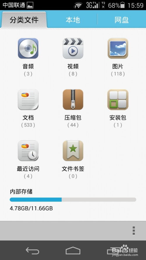 华为手机怎么下载多玩 华为手机怎么下载多玩