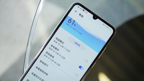 华为手机怎么才是满电 华为手机怎么才是满电