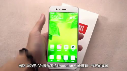 华为手机怎么有按钮 华为手机怎么有按钮