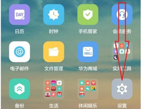 华为手机空间怎么扩展 华为手机空间怎么扩展