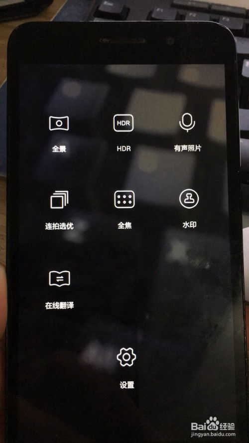 怎么调照片华为手机 怎么调照片华为手机