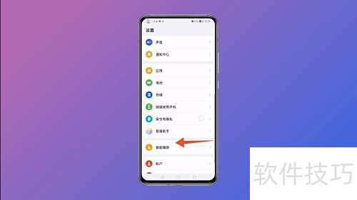 华为手机怎么定时使用 华为手机怎么定时使用