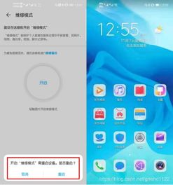 华为手机怎么照片私密 华为手机怎么照片私密