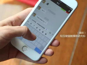 华为手机光标怎么出来 华为手机光标怎么出来