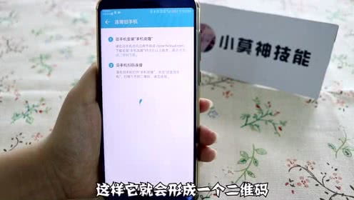 华为手机怎么使用ocr 华为手机怎么使用ocr