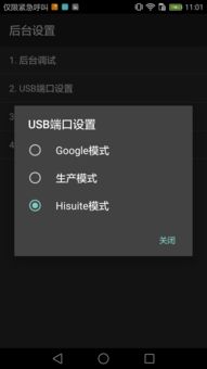 华为log手机怎么计算 华为log手机怎么计算