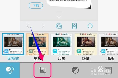 华为手机怎么返回编辑 华为手机怎么返回编辑
