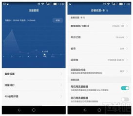 怎么才能监控华为手机 怎么才能监控华为手机