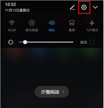 华为手机怎么加字幕 华为手机怎么加字幕