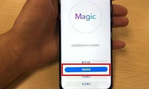 华为手机怎么去除放大 华为手机怎么去除放大