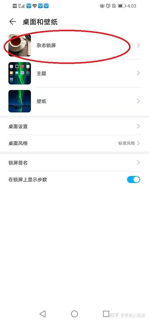 怎么查华为手机出厂