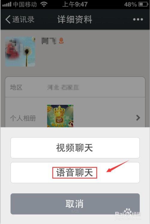 华为手机怎么转发链接 华为手机怎么转发链接