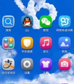 怎么定位其他手机华为 怎么定位其他手机华为