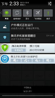 华为手机怎么截图王者 华为手机怎么截图王者