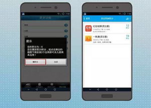 华为手机怎么深度检验 华为手机怎么深度检验