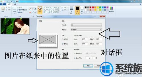 华为怎么打印照片手机 华为怎么打印照片手机