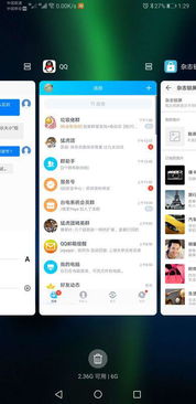 华为手机怎么消除字迹 华为手机怎么消除字迹