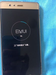 华为界面怎么重置手机 华为界面怎么重置手机