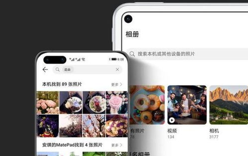 华为手机怎么读取相册 华为手机怎么读取相册