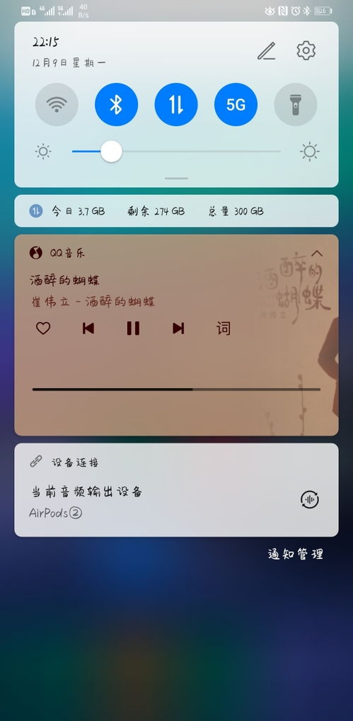 华为手机怎么显示airpods 华为手机怎么显示airpods