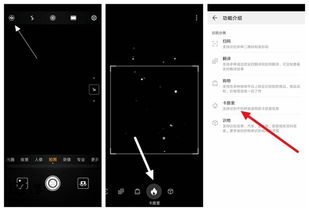 华为手机热量怎么用 华为手机热量怎么用