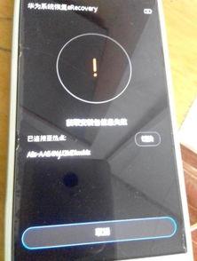 华为手机怎么快冲电 华为手机怎么快冲电