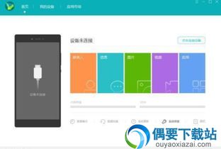 华为手机怎么没有hisuite 华为手机怎么没有hisuite