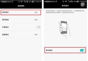 华为手机怎么调节大小 华为手机怎么调节大小