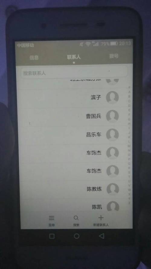华为手机怎么输音调 华为手机怎么输音调