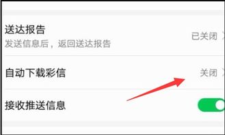 华为手机彩信怎么发送 华为手机彩信怎么发送