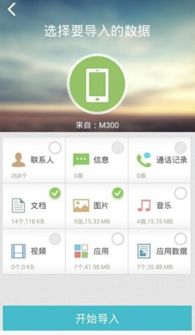 华为手机怎么拷贝文件 华为手机怎么拷贝文件