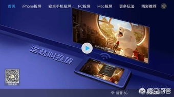 手机怎么投电视华为 手机怎么投电视华为