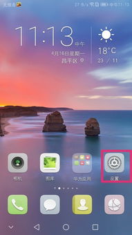 华为手机蓝字怎么打字 华为手机蓝字怎么打字