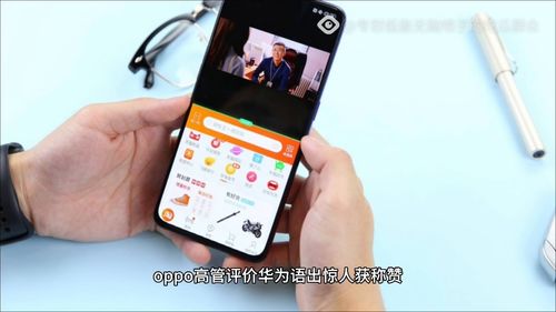 华为手机怎么评赞 华为手机怎么评赞