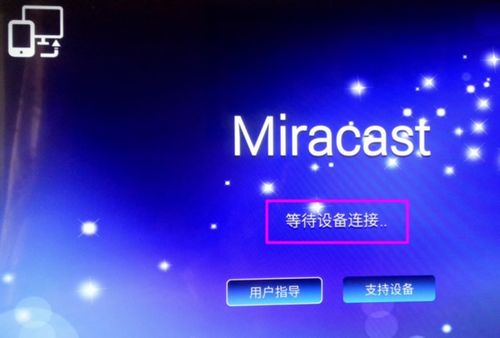 华为手机setup怎么连接 华为手机setup怎么连接