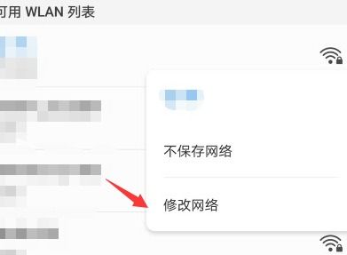 华为手机怎么输代理 华为手机怎么输代理