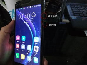 华为手机怎么快捷散热 华为手机怎么快捷散热
