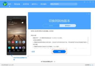 华为手机怎么开发客户 华为手机怎么开发客户