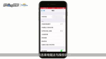华为手机怎么拉黑人 华为手机怎么拉黑人