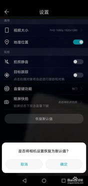 华为手机录音怎么还原 华为手机录音怎么还原