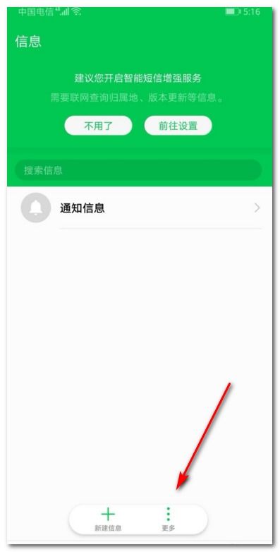 华为手机怎么设置gmail 华为手机怎么设置gmail