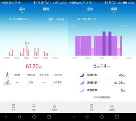华为手机骑车怎么设置 华为手机骑车怎么设置