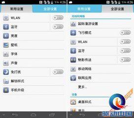 华为手机怎么设置麦克 华为手机怎么设置麦克