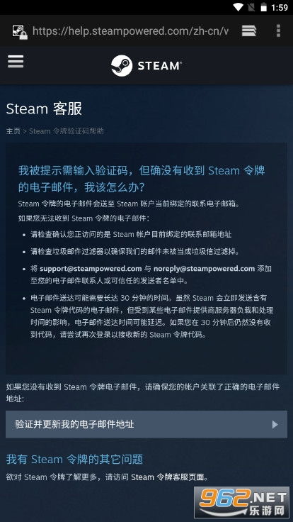 手机华为怎么使用steam 手机华为怎么使用steam