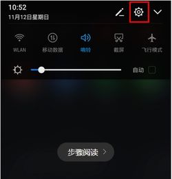 手机怎么添加华为电视 手机怎么添加华为电视