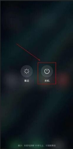 华为手机黑了怎么修复 华为手机黑了怎么修复