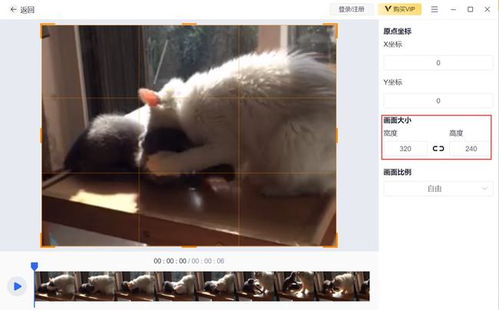 华为手机怎么画面裁剪